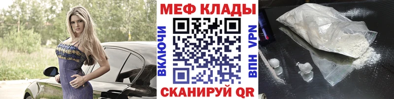 Купить закладку Alpha PVP  МЕФ  ГАШИШ  Cocaine  Шенкурск