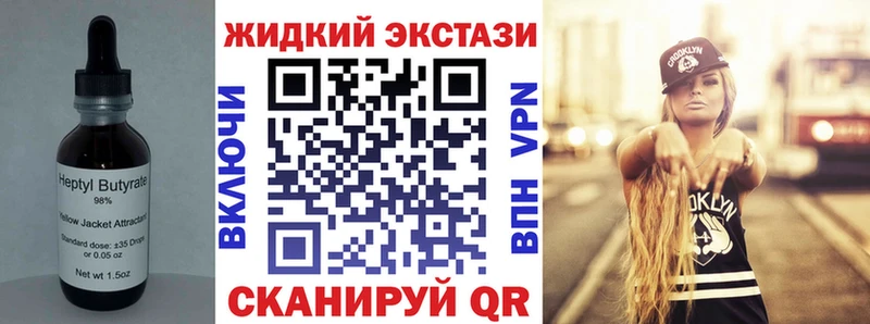 Купить где  Шенкурск  БУТИРАТ бутандиол 