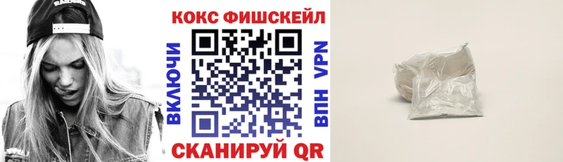 Кокаин Боливия  Купить где  Шенкурск 