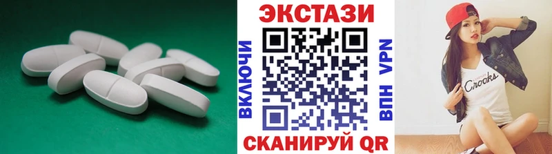 Купить где  Шенкурск  Экстази TESLA 