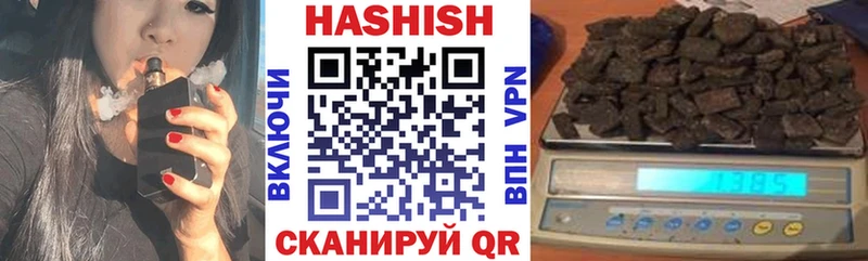 Купить  Шенкурск  ГАШИШ Premium 