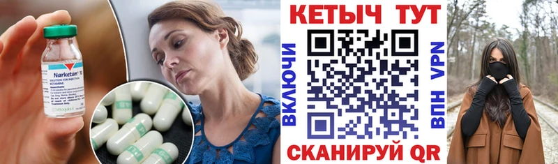 Купить закладки  Шенкурск  КЕТАМИН VHQ 