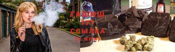 мет Горно-Алтайск
