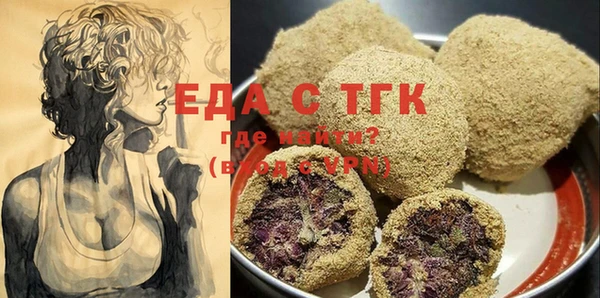 прущий лед Горнозаводск