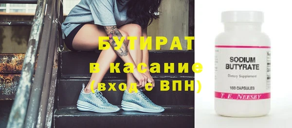 мет Горно-Алтайск