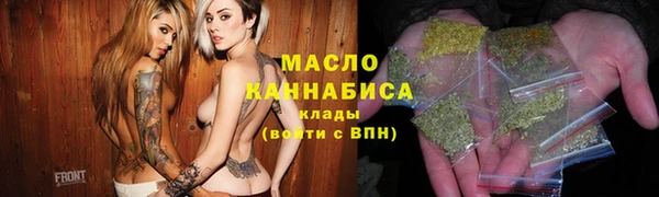 прущий лед Горнозаводск