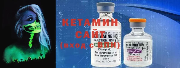 мет Горно-Алтайск