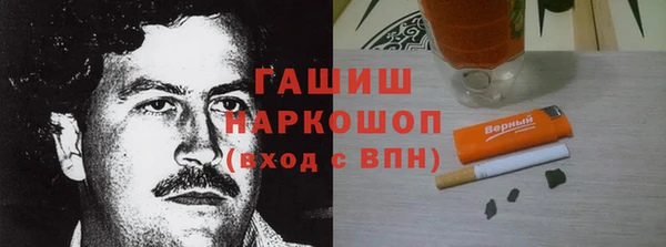 прущий лед Горнозаводск