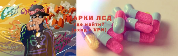 мет Горно-Алтайск