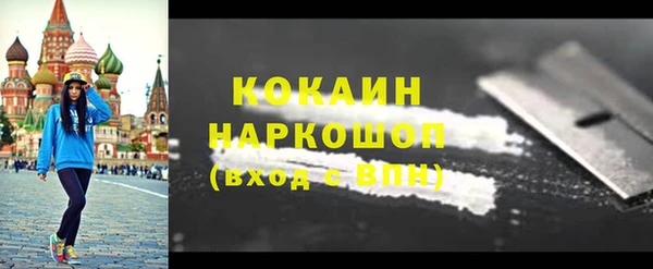 прущий лед Горнозаводск