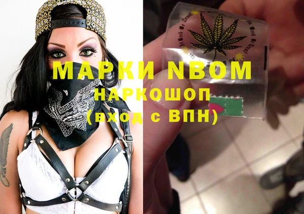 мет Горно-Алтайск