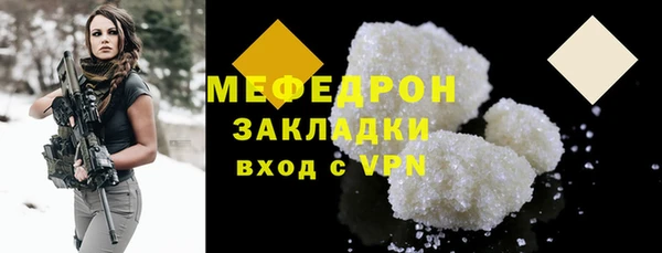 мет Горно-Алтайск