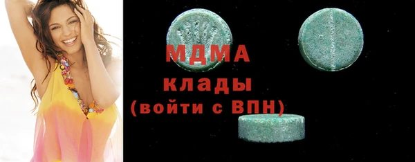 прущий лед Горнозаводск