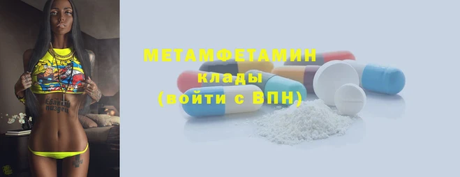 мет Горно-Алтайск