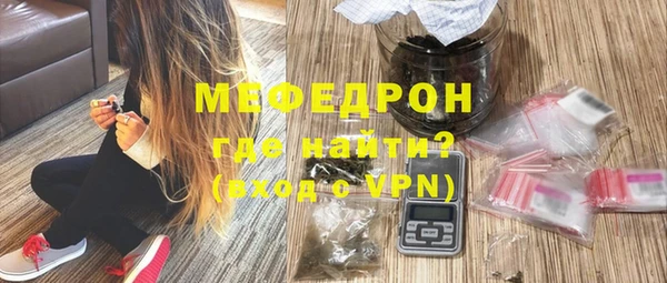 хмурый Горняк