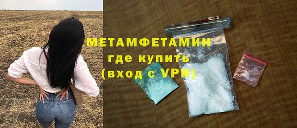 мет Горно-Алтайск
