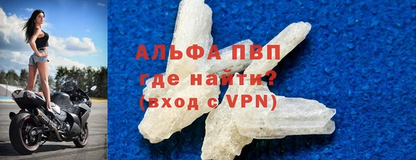 прущий лед Горнозаводск