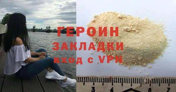 мет Горно-Алтайск