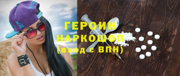 прущий лед Горнозаводск