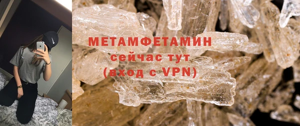 прущий лед Горнозаводск