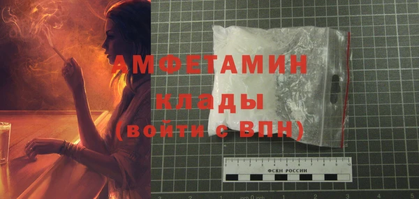 мет Горно-Алтайск