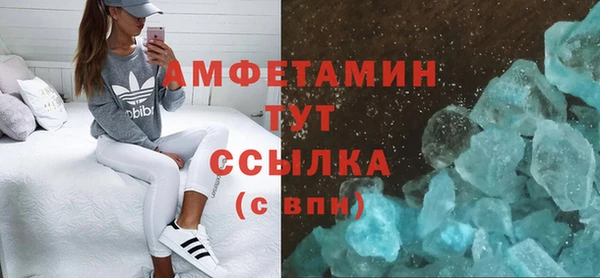 мет Горно-Алтайск