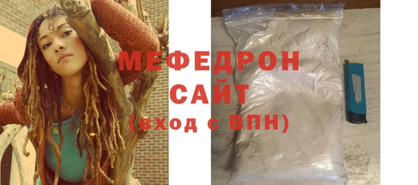 хмурый Горняк