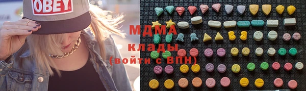 хмурый Горняк