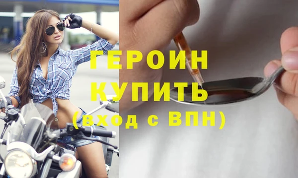 прущий лед Горнозаводск