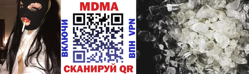 Купить закладки  Шенкурск  MDMA кристаллы 
