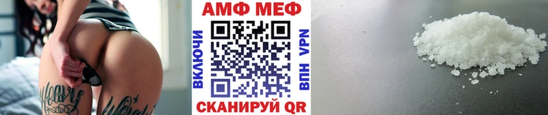 Первитин витя  Купить закладки  Шенкурск 